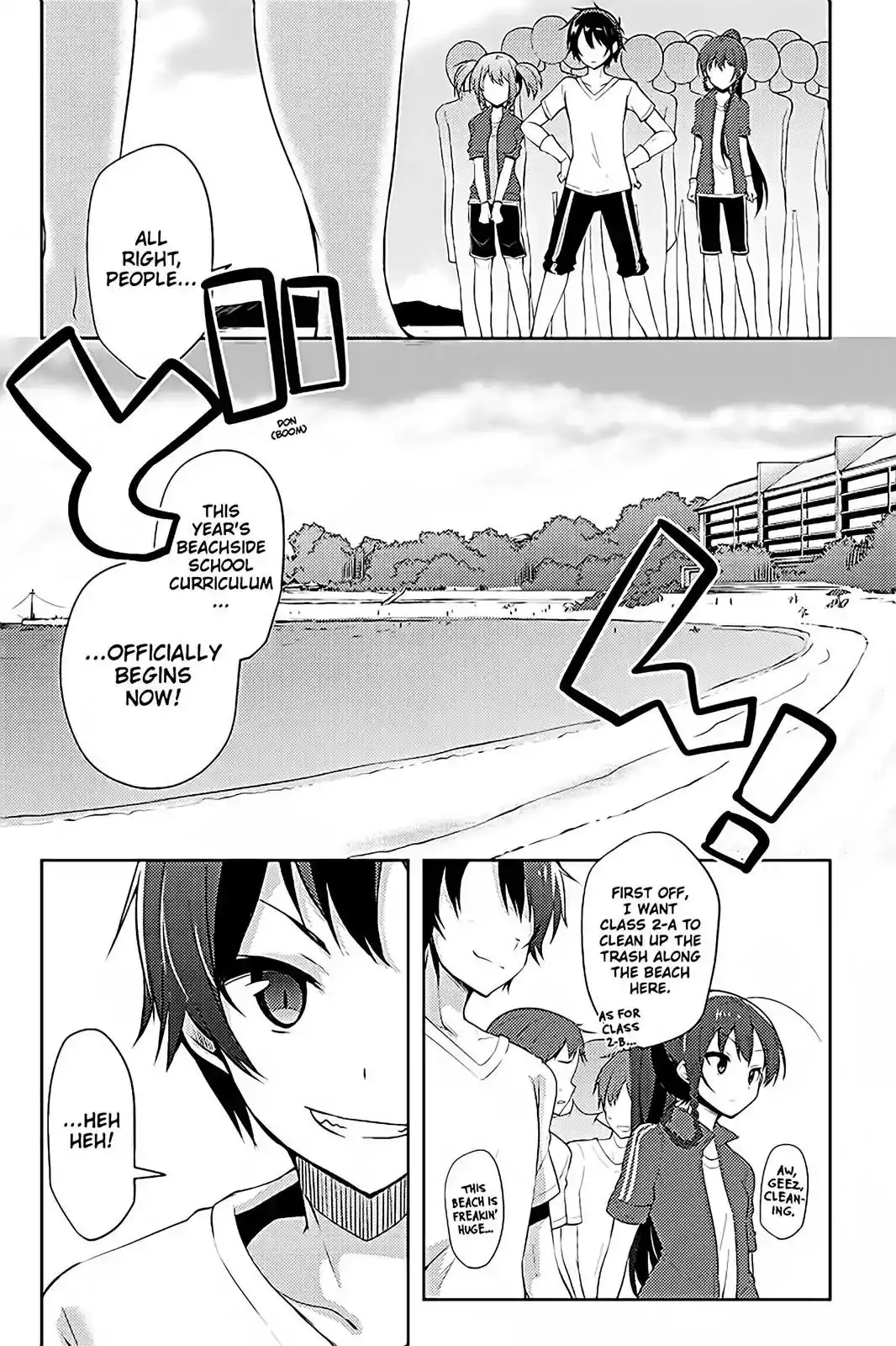 Hataraku Maousama! High School! Chapter 14 1